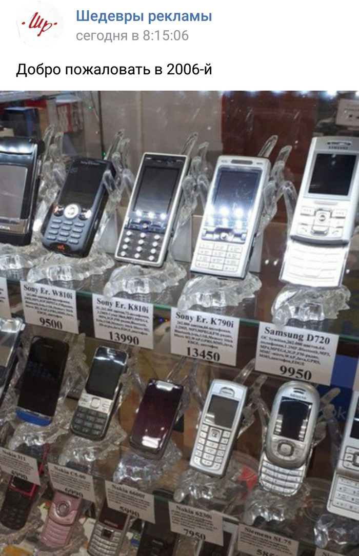     , 2007, , 2010, , 2017, Nokia, , 
