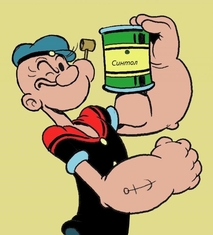 Grandfather Popeye was always in the subject! - Popeye the sailor, Synthol, 