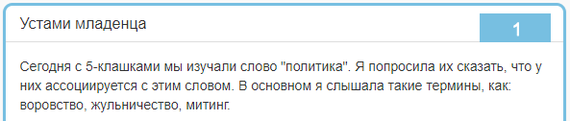 Подборка забавностей 7 - Шайтанометр, Реальная история из жизни, Исследователи форумов