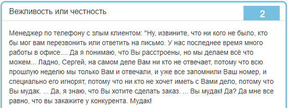 Подборка забавностей 7 - Шайтанометр, Реальная история из жизни, Исследователи форумов