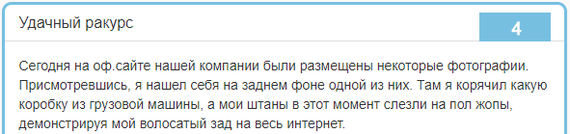 Подборка забавностей 7 - Шайтанометр, Реальная история из жизни, Исследователи форумов