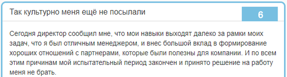 Подборка забавностей 7 - Шайтанометр, Реальная история из жизни, Исследователи форумов