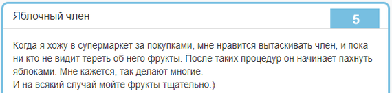 Подборка забавностей 7 - Шайтанометр, Реальная история из жизни, Исследователи форумов