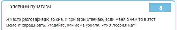 Подборка забавностей 7 - Шайтанометр, Реальная история из жизни, Исследователи форумов