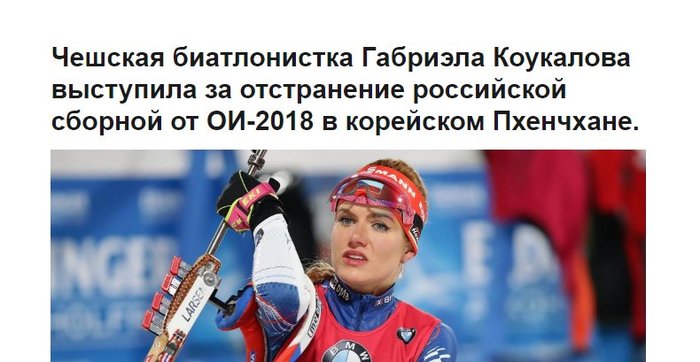 Oh sport, you are the world! - Olympiad, Politics, Czechs, , Sport, Facebook
