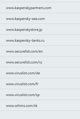 Why does Kaspersky Lab send our data to Chinese online stores? - My, Kaspersky Anti-Virus, Data collection, Under the hood, Longpost