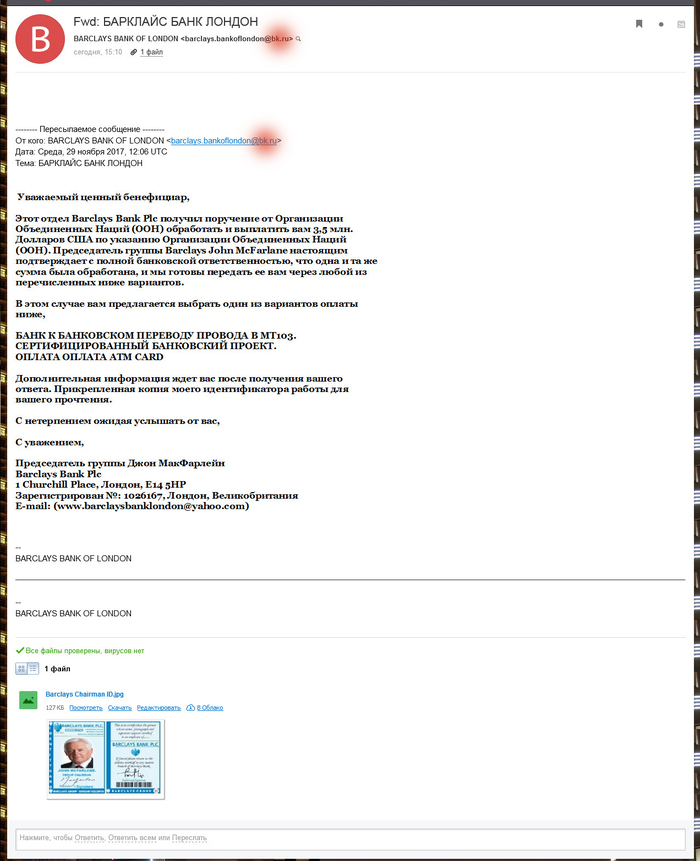 � "����������� �����"))) ��� ��� �� �������� ������?