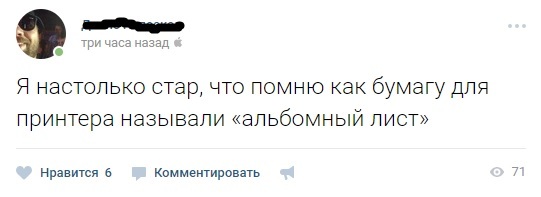 "Достаём альбомные листочки"
