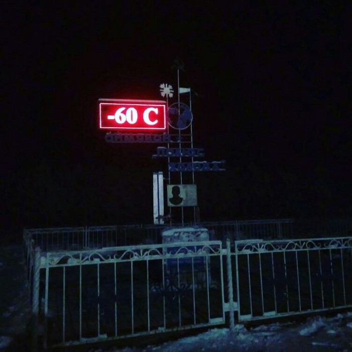 But it's not wet! - Oymyakon, Humidity, Cold, freezing