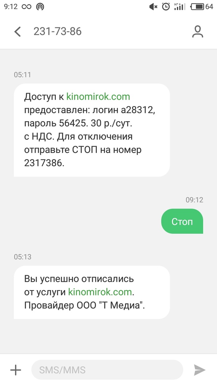 Приколы от TELE2 - Моё, Меняю оператора, Теле2, Длиннопост, Сотовые операторы