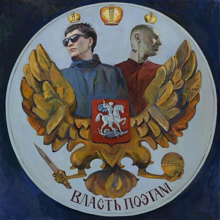 Hypanuli from the heart - My, Oxxxymiron vs purulent, Lol