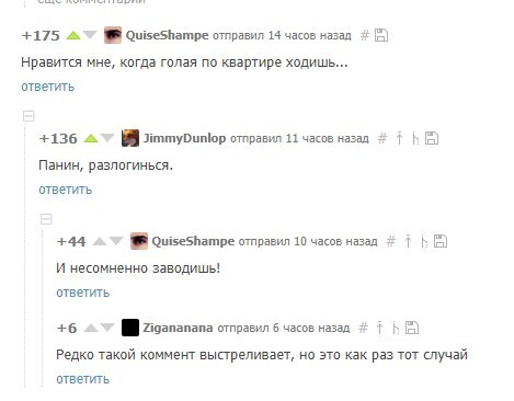 That moment when the comments are better than the post itself - Comments on Peekaboo, Dog, Alexey Panin, 