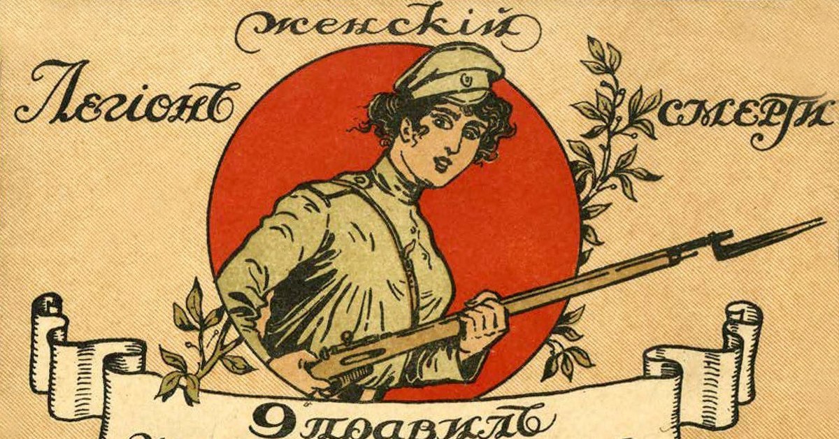 Футболисту лет, открытки времен первой мировой