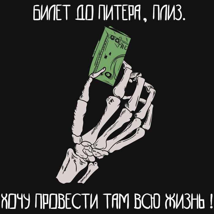 Рисовать я так и не научился, но Питер люблю. - Санкт-Петербург, Достопримечательности, Стихи, Рисунок, Длиннопост