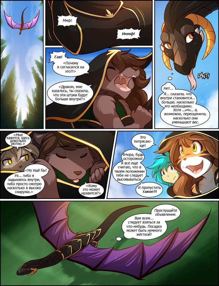 Twokinds (1005 - 1008) , , Flora, Trace Legacy, Tom Fischbach, Natani, , TwoKinds, 