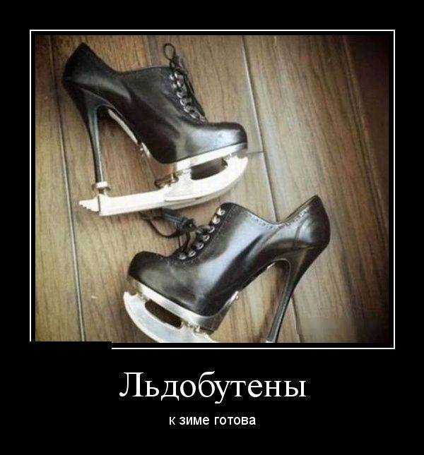 Winter option - Winter, Shoes, Louboutins, Skates