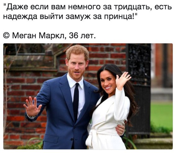 The actress announced her official engagement to Prince Harry. - Movies, Prince