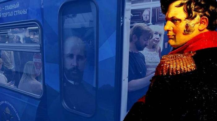 It turns out that in the train about the history of Russia launched in the Moscow metro, there was a place for the carriage with Yermolov! - , Russians, Caucasus, Metro, Indignation, Hysteria, Longpost, General Alexei Yermolov