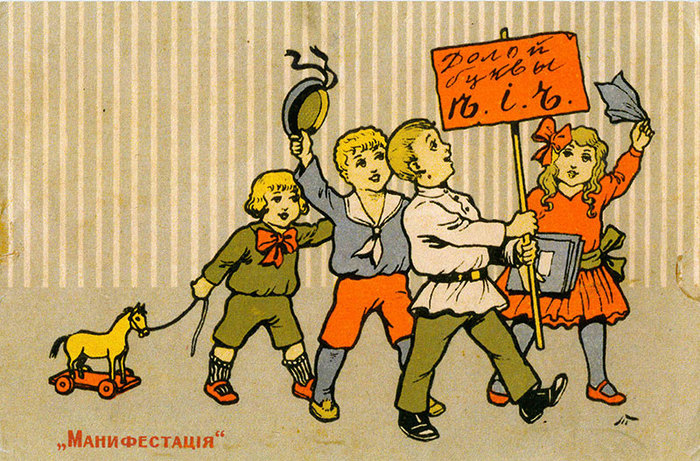 1917. ��������� � �����. �1