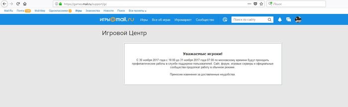 Mail.ru has its own calendar - Mail ru, date, November, The calendar