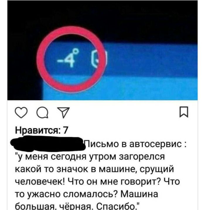 Водители, такие водители