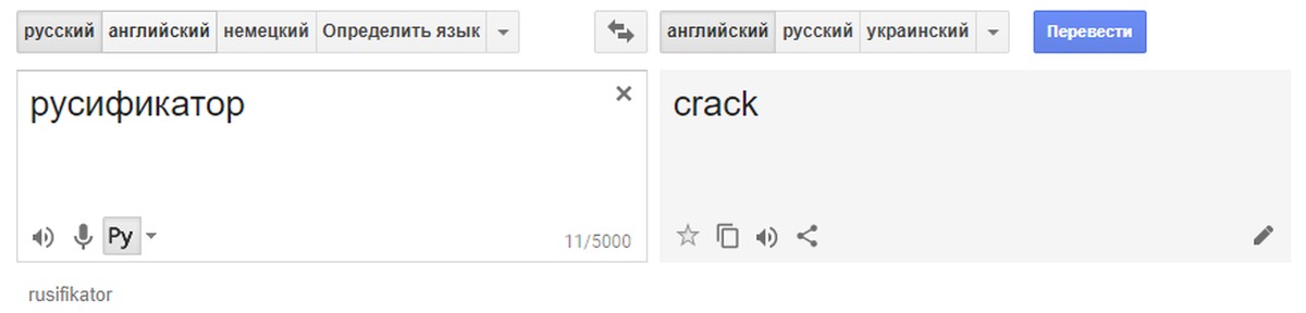 Dark перевод с английского на русский