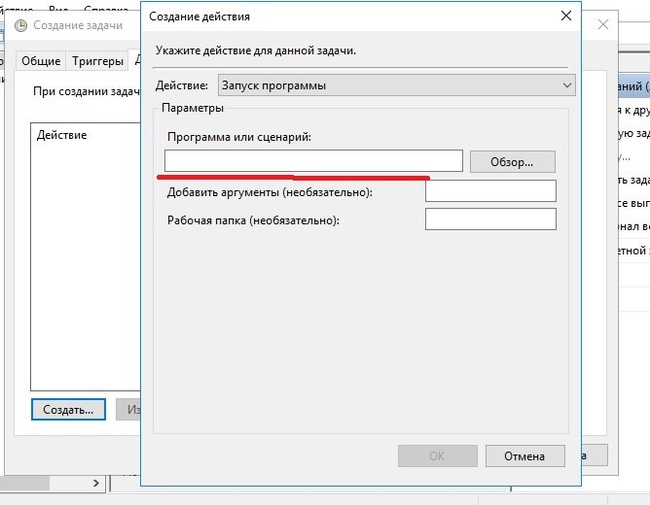 Не срабатывает автозапуск nicehash