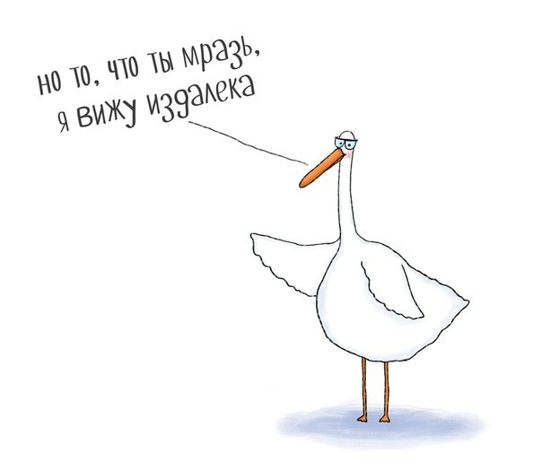 Взгляд | Пикабу