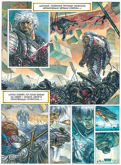 Review of the comic Metabarons - Comics, Metabarons, Graphic novels, Longpost