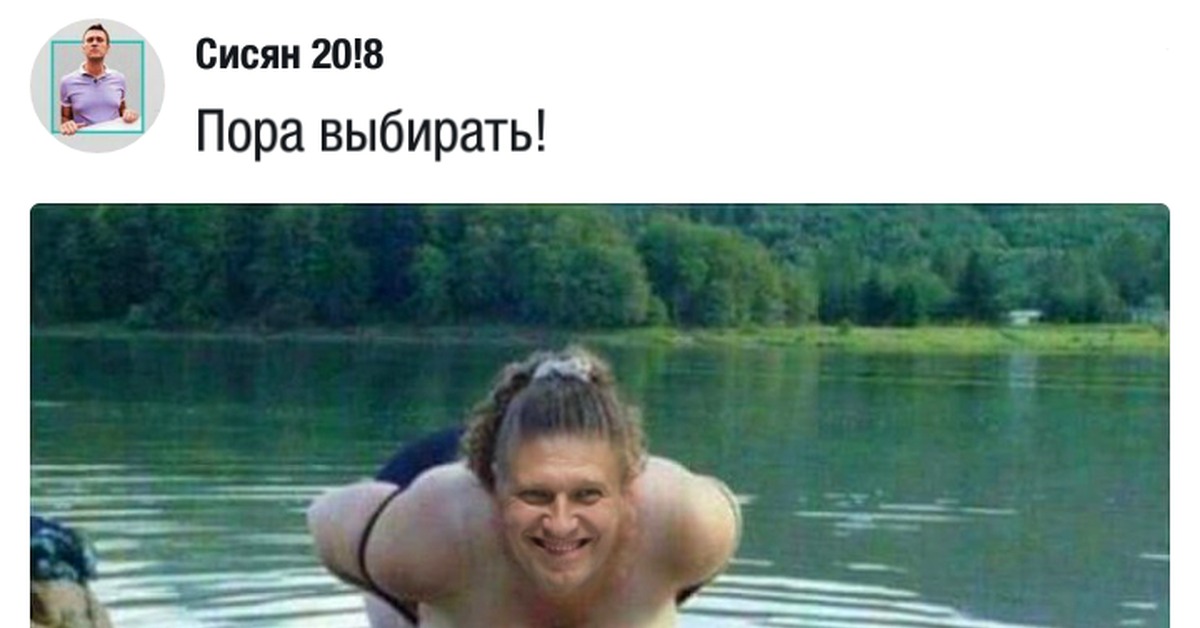 Сисян