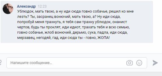 Чудесное обновление в ВК - Моё, Группа вк, Сообщения, ВКонтакте, Обновление, Паблик