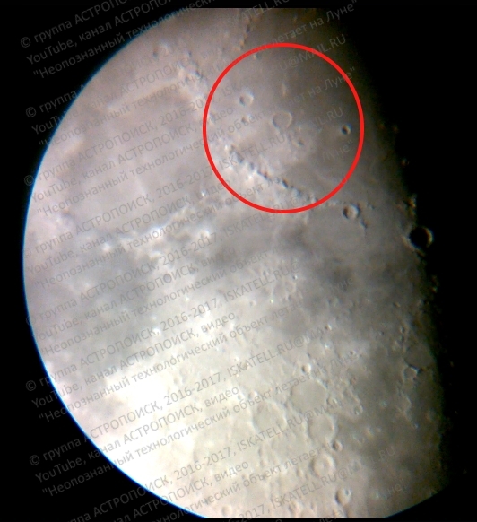 An unidentified technological object flies on the moon - My, Inexplicable, UFO, Unknown, Тайны, Mystery, Ufology, moon, Longpost