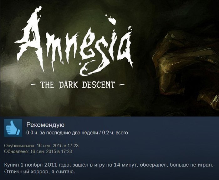 Great horror - Amnesia, Amnesia: The Dark Descent, Steam, Steam Reviews, Games, Computer games, Horror