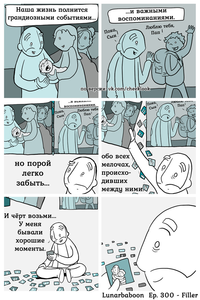  . Lunarbaboon,  , , 