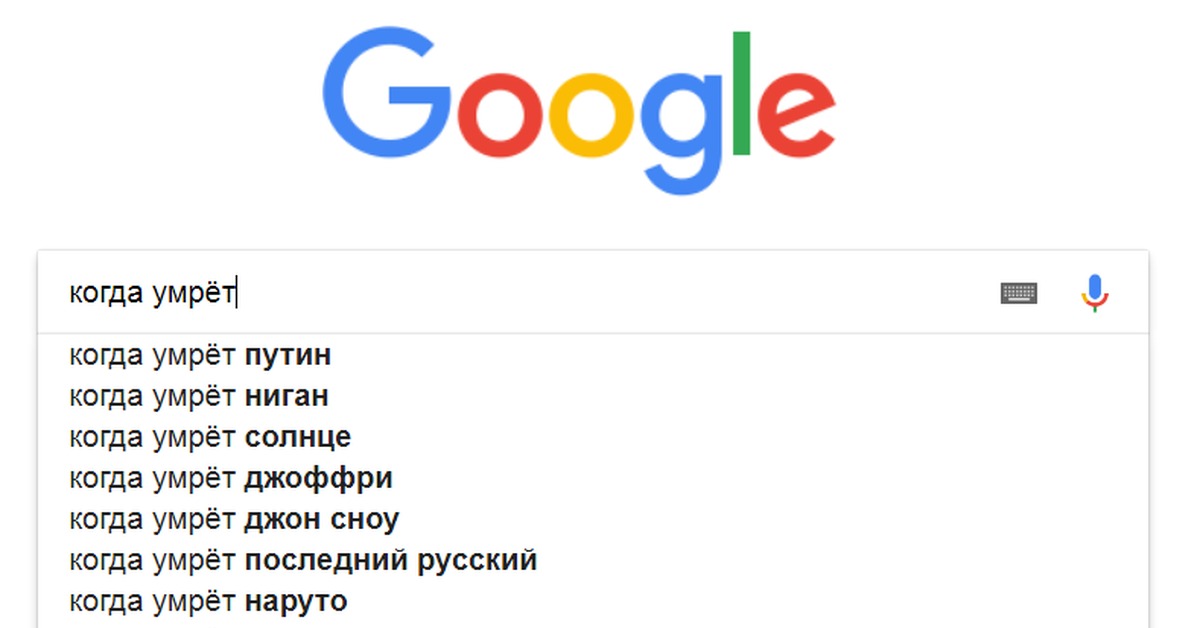 Google Спросить Картинкой