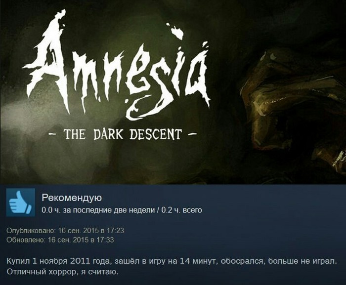   , , Amnesia,  