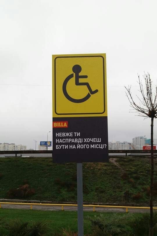 Disabled people in parking lots - Parking, Places for the disabled, Kiev