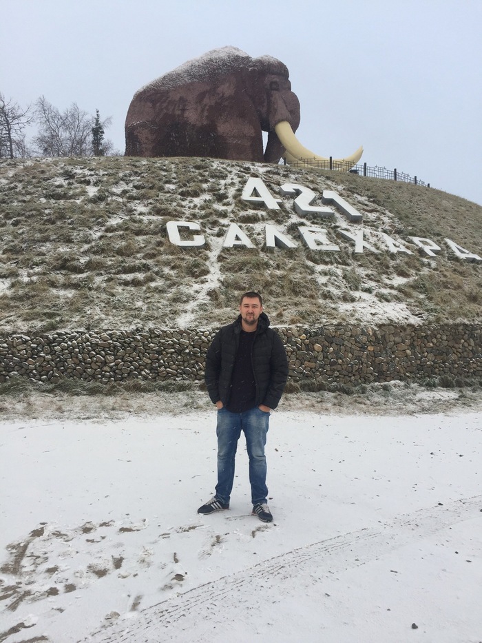G. Salekhard, a mammoth monument in its real height, is impressive. I was satisfied with the northern town and the people who live there .... - My, Salekhard, Mammoth, Monument, North
