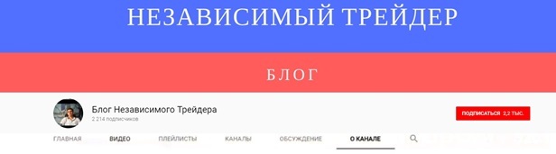 Владимир Бесов история успеха в мошенничестве - Моё, Владимир Бесов, Мошенничество, Трейдер, Realtrader, Amarkets, Обучение, Пруф, Вебинар, Длиннопост, Трейдинг