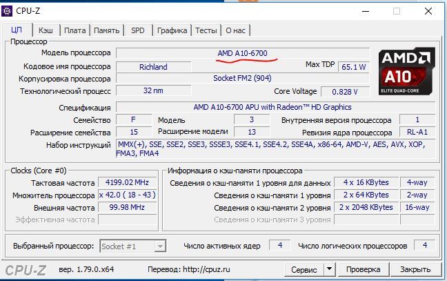 Windows 10 pro x64 half RAM - My, Windows 10, RAM, Computer help, Longpost