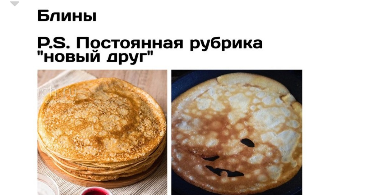 Пеките комочки картинки