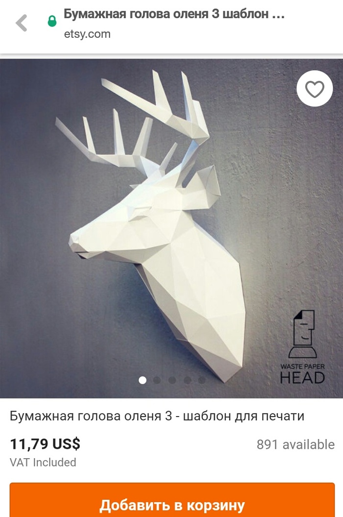 3д модели из бумаги. Произведения искусства pinterest, 3d моделирование, Подборка, изделия из бумаги, длиннопост