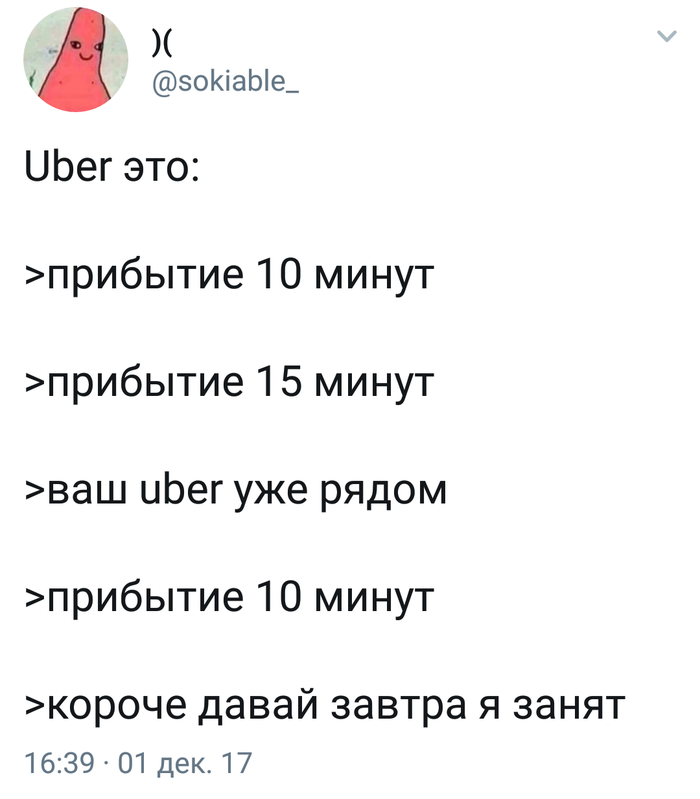   Twitter, , Uber