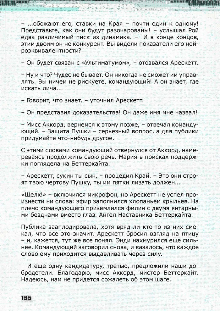 ,  17 ( 2) , , , , 
