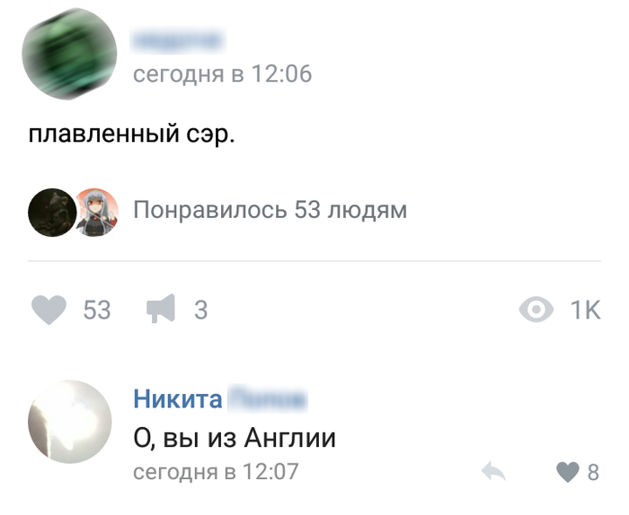 Чисто английский юмор