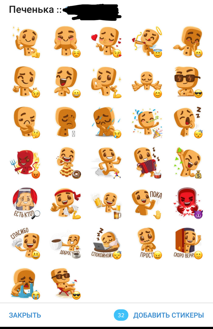 Неожиданно, но круто