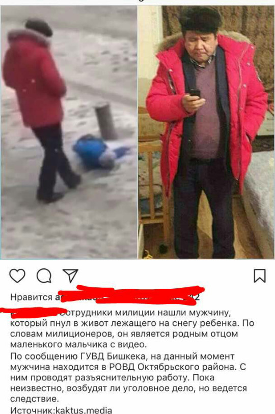 Authorities of the Kyrgyz Republic found Father of the Year in 3 hours - Children, Parents and children, Father of the Year, Bishkek, Cruelty, Patience is running out, Longpost