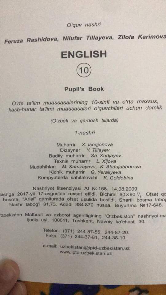 Докопипастились... Или как fuck off!  попал в учебник английского для 10 классов в Узбекистане? - Узбекистан, Учебник, Английский язык, Ташкент, Длиннопост