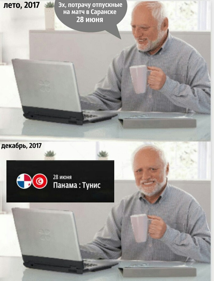 ��������� ���� 2018