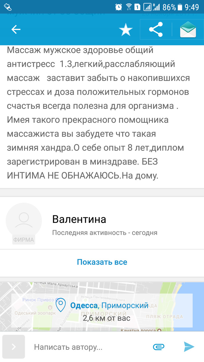      , Olx, 